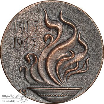 مدال بنای یادمان نسلکشی ارمنی ها - EF - ارمنستان مدال بنای یادمان نسلکشی ارمنی ها - EF - ارمنستان