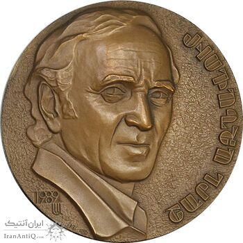 مدال شارل آزناوور - AU - ارمنستان مدال شارل آزناوور - AU - ارمنستان