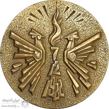 مدال زلزله اسپیتاک 1988 - EF - ارمنستان مدال زلزله اسپیتاک 1988 - EF - ارمنستان