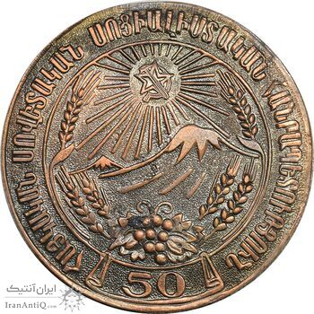 مدال ساختمان کتابخانه باستانی ارمنستان (ماتناداران) - AU - ارمنستان مدال ساختمان کتابخانه باستانی ارمنستان (ماتناداران) - AU - ارمنستان