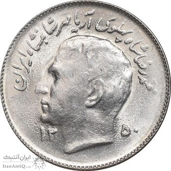 سکه 1 ریال 1350 تصویری یادبود فائو - MS63 - محمد رضا شاه