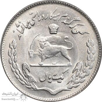 سکه 1 ریال 1350 تصویری یادبود فائو - MS63 - محمد رضا شاه