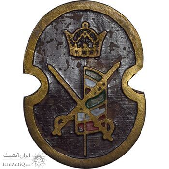 نشان بازنشستگی ارتش - VF - محمد رضا شاه نشان بازنشستگی ارتش - VF - محمد رضا شاه