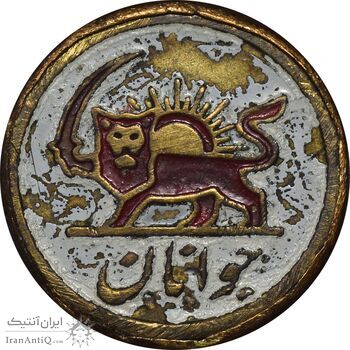 نشان سوزنی جمعیت شیر و خورشید سرخ - جوانان - VF - محمد رضا شاه