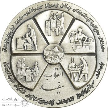 مدال نقره انقلاب سفید 1346 - با جعبه فابریک - UNC - محمد رضا شاه