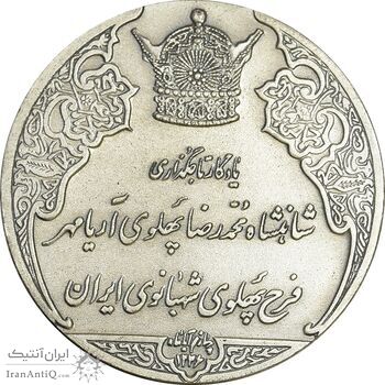 مدال نقره انقلاب سفید 1346 - با جعبه فابریک - UNC - محمد رضا شاه