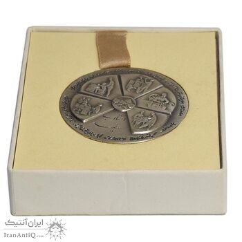 مدال نقره انقلاب سفید 1346 - با جعبه فابریک - UNC - محمد رضا شاه