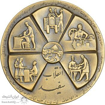 مدال برنز انقلاب سفید 1346 - با جعبه فابریک - UNC - محمد رضا شاه