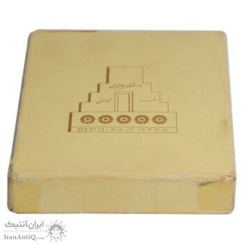 مدال برنز انقلاب سفید 1346 - با جعبه فابریک - UNC - محمد رضا شاه