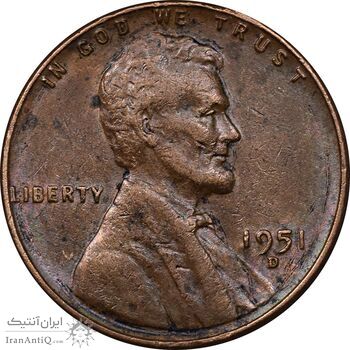 سکه 1 سنت 1951D لینکلن - EF45 - آمریکا