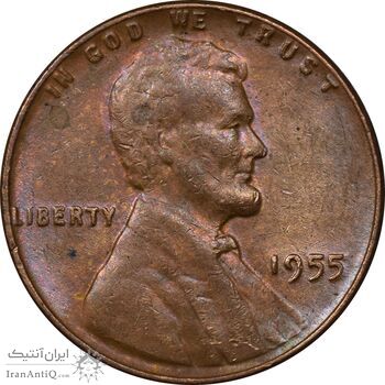 سکه 1 سنت 1955 لینکلن - EF45 - آمریکا