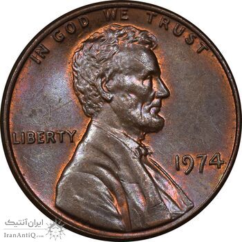 سکه 1 سنت 1974 لینکلن - AU50 - آمریکا