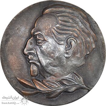 مدال صدمین سالگرد تولد آوتیک ایساهاکیان - EF - ارمنستان مدال صدمین سالگرد تولد آوتیک ایساهاکیان - EF - ارمنستان