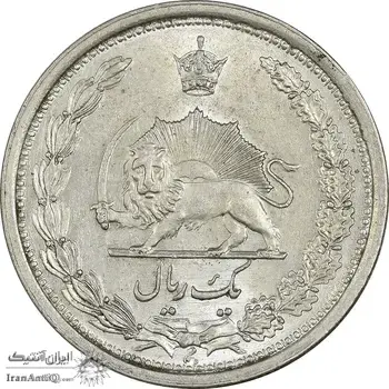 سکه 1 ریال 1313 - MS61 - رضا شاه