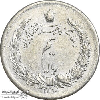 سکه نیم ریال 1310 - MS61 - رضا شاه