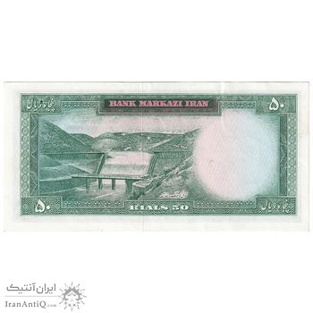 اسکناس 50 ریال (بهنیا - سمیعی) - تک - UNC61 - محمد رضا شاه