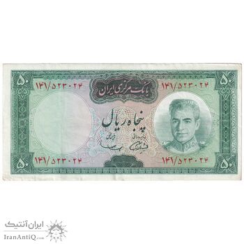 اسکناس 50 ریال (آموزگار - سمیعی) - تک  - AU50 - محمد رضا شاه اسکناس 50 ریال (آموزگار - سمیعی) - تک  - AU50 - محمد رضا شاه