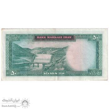 اسکناس 50 ریال (آموزگار - سمیعی) - تک  - AU50 - محمد رضا شاه اسکناس 50 ریال (آموزگار - سمیعی) - تک  - AU50 - محمد رضا شاه