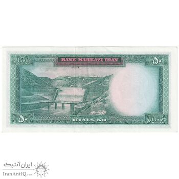 اسکناس 50 ریال (آموزگار - جهانشاهی) - تک - AU55 - محمد رضا شاه اسکناس 50 ریال (آموزگار - جهانشاهی) - تک - AU55 - محمد رضا شاه