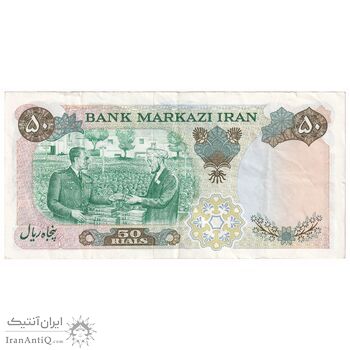 اسکناس 50 ریال 1350 (آموزگار - سمیعی) - پرفیکس 1 - تک - EF40 - محمد رضا شاه