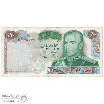 اسکناس 50 ریال 1350 (آموزگار - سمیعی) - تک - EF40 - محمد رضا شاه