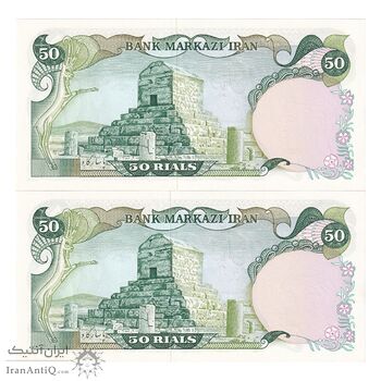 اسکناس 50 ریال (انصاری - مهران) - جفت - UNC63 - محمد رضا شاه اسکناس 50 ریال (انصاری - مهران) - جفت - UNC63 - محمد رضا شاه