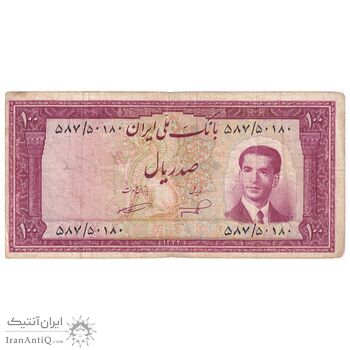 اسکناس 100 ریال کراواتی 1332 - تک - VF30 - محمد رضا شاه