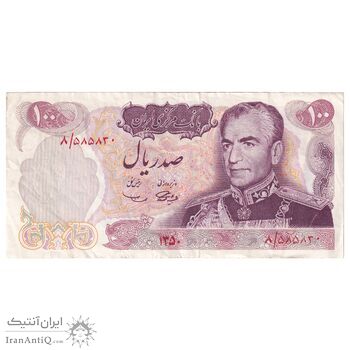 اسکناس 100 ریال 1350 - تک - EF40 - محمد رضا شاه