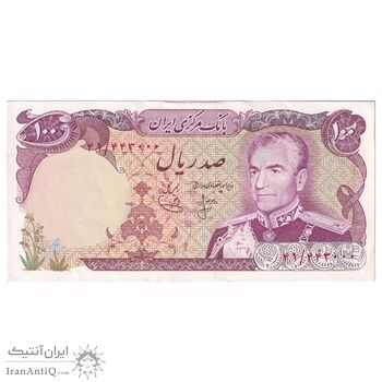 اسکناس 100 ریال (انصاری - یگانه) - تک - AU58 - محمد رضا شاه