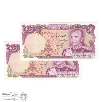 اسکناس 100 ریال (انصاری - مهران) - جفت - AU55 - محمد رضا شاه