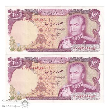 اسکناس 100 ریال (انصاری - مهران) - جفت - AU55 - محمد رضا شاه