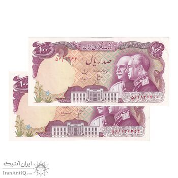 اسکناس 100 ریال پنجاهمین سال - جفت - UNC61 - محمد رضا شاه