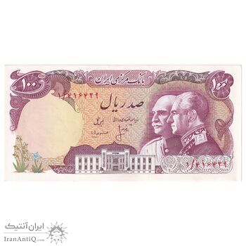 اسکناس 100 ریال پنجاهمین سال - تک - UNC62 - محمد رضا شاه