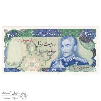 اسکناس 200 ریال (یگانه - خوش کیش) - تک - AU50 - محمد رضا شاه