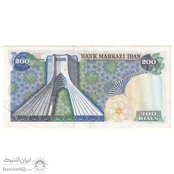 اسکناس 200 ریال (یگانه - خوش کیش) - تک - AU50 - محمد رضا شاه