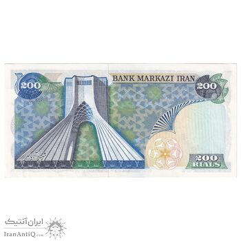 اسکناس 200 ریال شهیاد آریامهر (انصاری - مهران) - تک - UNC62 - محمد رضا شاه