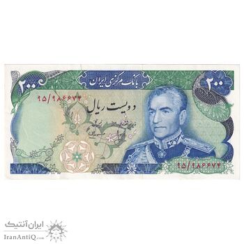 اسکناس 200 ریال (انصاری - مهران) شهیاد آریامهر - تک - AU50 - محمد رضا شاه