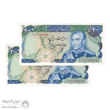 اسکناس 200 ریال (انصاری - یگانه) - جفت - AU58 - محمد رضا شاه