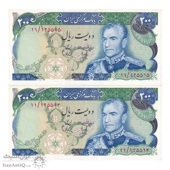 اسکناس 200 ریال (انصاری - یگانه) - جفت - AU58 - محمد رضا شاه