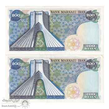 اسکناس 200 ریال (انصاری - یگانه) - جفت - AU58 - محمد رضا شاه