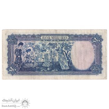 اسکناس 500 ریال سری سوم - تک - VF25 - محمد رضا شاه اسکناس 500 ریال سری سوم - تک - VF25 - محمد رضا شاه