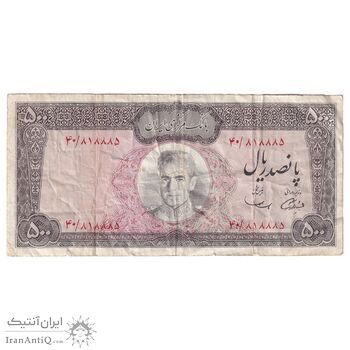 اسکناس 500 ریال (آموزگار - سمیعی) نوشته سیاه - تک - VF35 - محمد رضا شاه