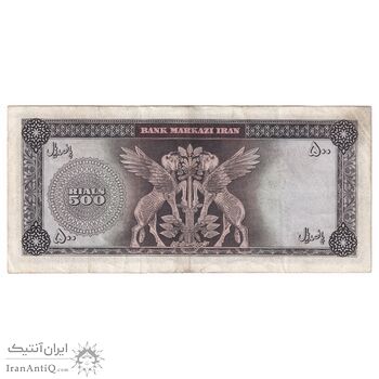 اسکناس 500 ریال 1341 - پرفیکس یک - تک - EF40 - محمد رضا شاه