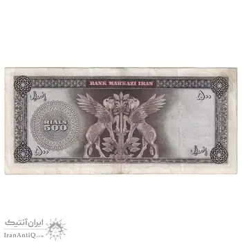 اسکناس 500 ریال 1341 - پرفیکس یک - تک - EF40 - محمد رضا شاه