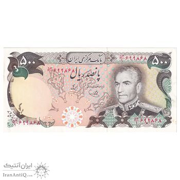 اسکناس 500 ریال (یگانه - خوش کیش) - تک - UNC62 - محمد رضا شاه اسکناس 500 ریال (یگانه - خوش کیش) - تک - UNC62 - محمد رضا شاه