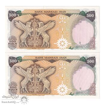اسکناس 500 ریال (انصاری - مهران) - جفت - UNC63 - محمد رضا شاه اسکناس 500 ریال (انصاری - مهران) - جفت - UNC63 - محمد رضا شاه