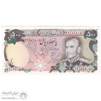 اسکناس 500 ریال (انصاری - یگانه) - تک - UNC63 - محمد رضا شاه