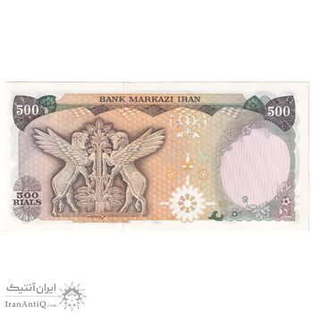 اسکناس 500 ریال (انصاری - یگانه) - تک - UNC63 - محمد رضا شاه