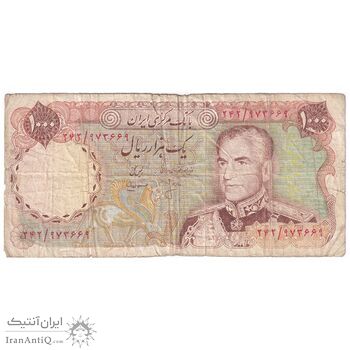 اسکناس 1000 ریال (انصاری - مهران) - تک - VF20 - محمد رضا شاه