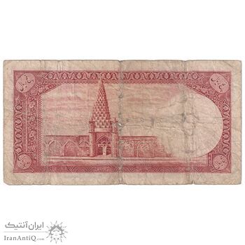 اسکناس 5 ریال پشت فارسی - بدون مهر - تک - VG - رضا شاه